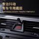 沃尔沃XC60 XC90专用车载手机支架汽车内饰导航用 XCx40 S90 S60