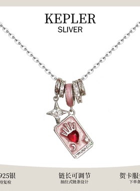 塔罗牌吊坠项链皇后牌女皇牌送女友纪念日礼物S925纯银高级感饰品