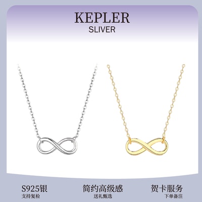 纯银belly我变美的那个夏天项链