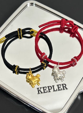 KEPLER马年红绳纯银编织手链