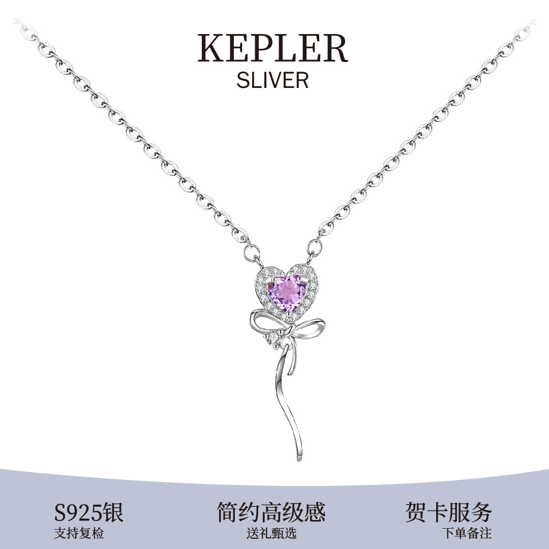 S925银月白星紫小气球项链