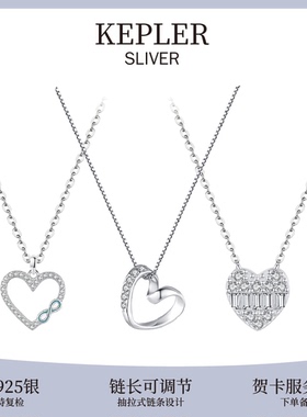 银色爱心吊坠项链纯银S925镂空无限符号锤纹送女友情人节生日礼物