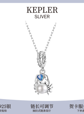 纯银S925螃蟹项链王俊凯pangkai