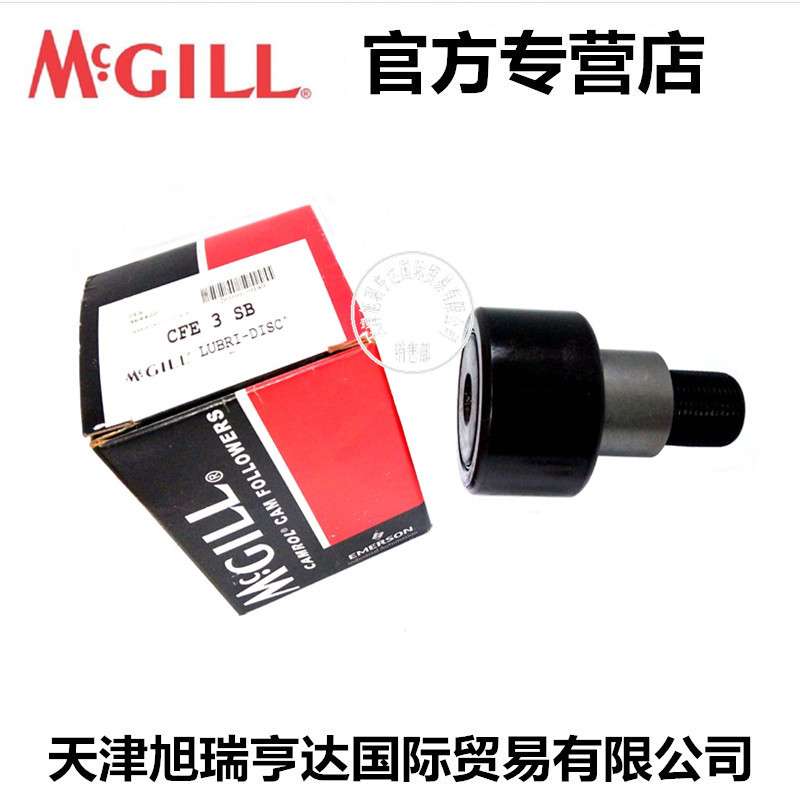 现货MCGILL轴承CFE2 1/2 SB 美国麦吉尔生产流水线滚轮轴承