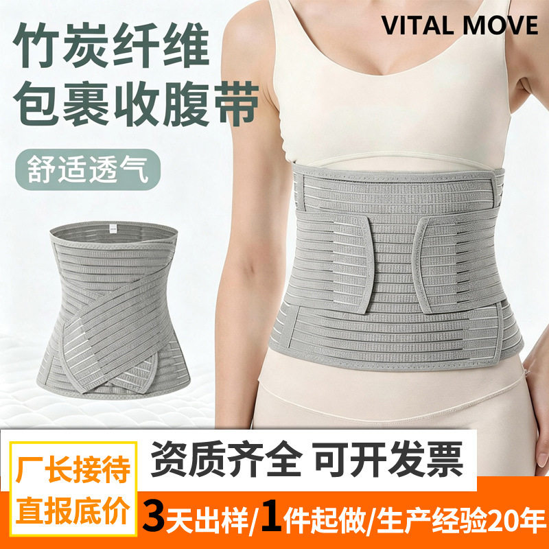 收腹带吸汗式腰部训练器女性透气式腰带增强弹性收腹束腰带塑腰带