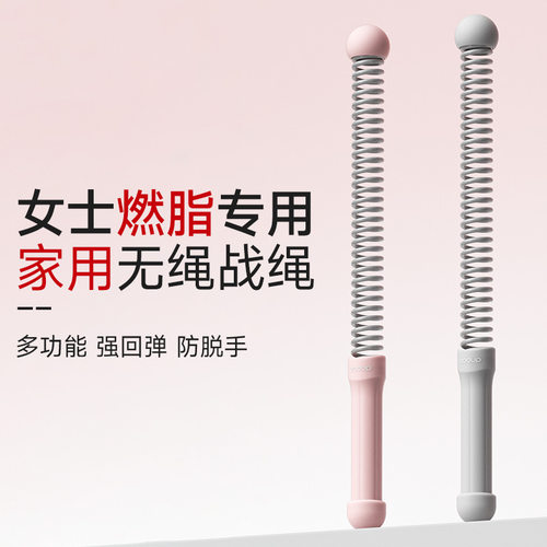 甩大绳训练战绳无绳战绳官方正品家用多功能男士女士有氧体能健身
