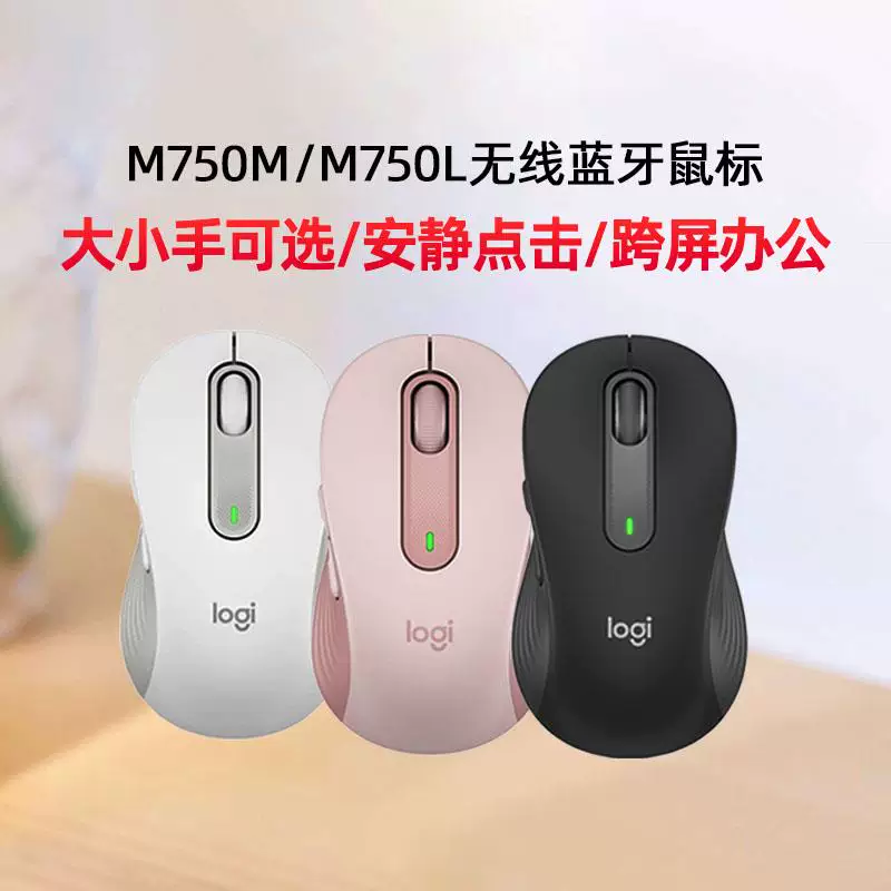 Logitech, тихая беспроводная мышь, ноутбук, bluetooth