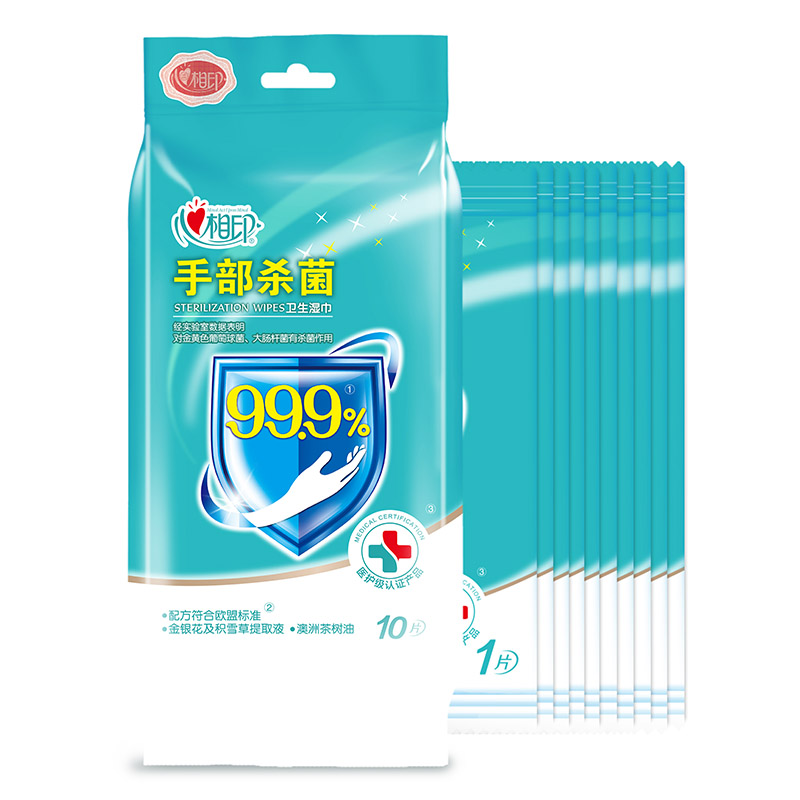 心相印杀菌湿巾茶语香型卫生湿巾手部杀菌独立包装10片*10包正品