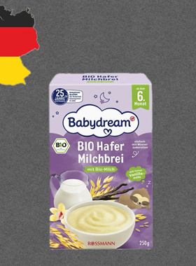 德国代购【全场满300包邮】babydream6个月+有机牛奶燕麦粥250g