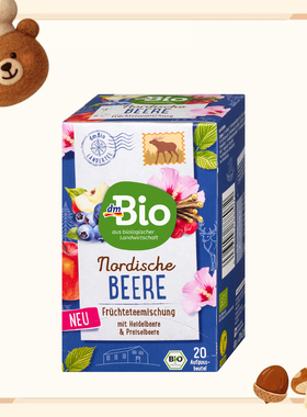 德国代购【全场满300包邮】dmBio南欧浆果茶40g