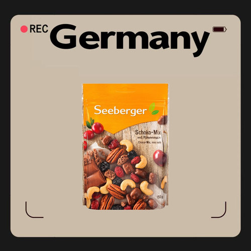 德国代购【全场满300包邮】Seeberger巧克力坚果脆150g