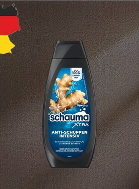 德国代购【满300包邮】schauma去屑洗发水400ml