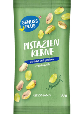 【全场满300包邮】德国代购genuss plus开心果仁50g