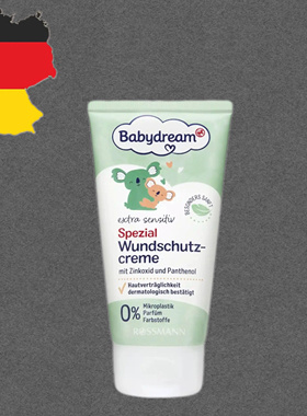 【全场满300包邮】德国代购babydream婴儿护臀膏75ml