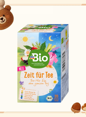 德国代购【全场满300包邮】dmBio有机无麸质混合草本茶31.6g