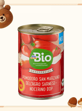 德国代购【全场满300包邮】dmBio 圣马扎诺番茄酱400g