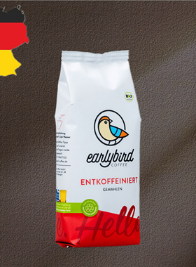 德国代购全场300包邮earlybird coffee有机无咖啡因研磨咖啡250g