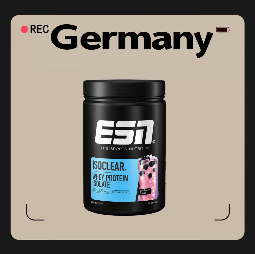 德国代购【全场满300包邮】ESN黑莓分离乳清蛋白粉908g