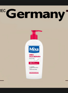 德国代购【全场满300包邮】Mixa尿素身体乳250ml