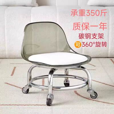 亚克力万向轮小凳子家用