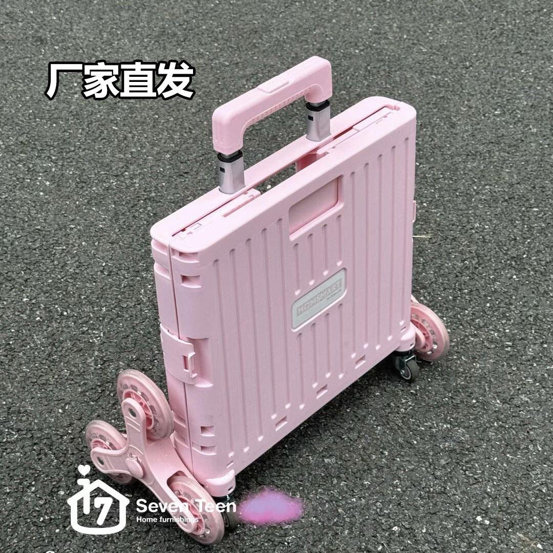 小推车轻便折叠拉杆车购