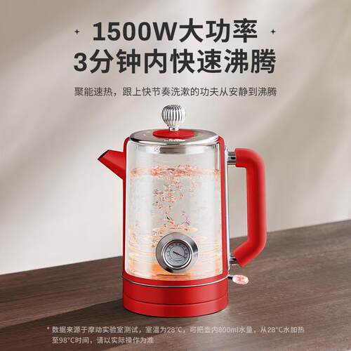 MODONG摩动恒温电热水壶家用智能全自动304不锈钢烧水壶泡茶壶