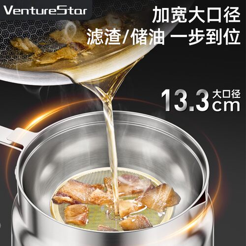 venturestar不锈钢多功能滤油壶厨房神器大容量家用储油罐炸锅