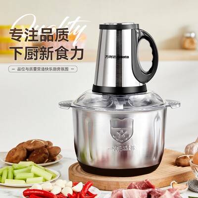 万利达5升3档6页钢刀搅拌机搅拌料理家用绞肉机大容量多功能绞肉