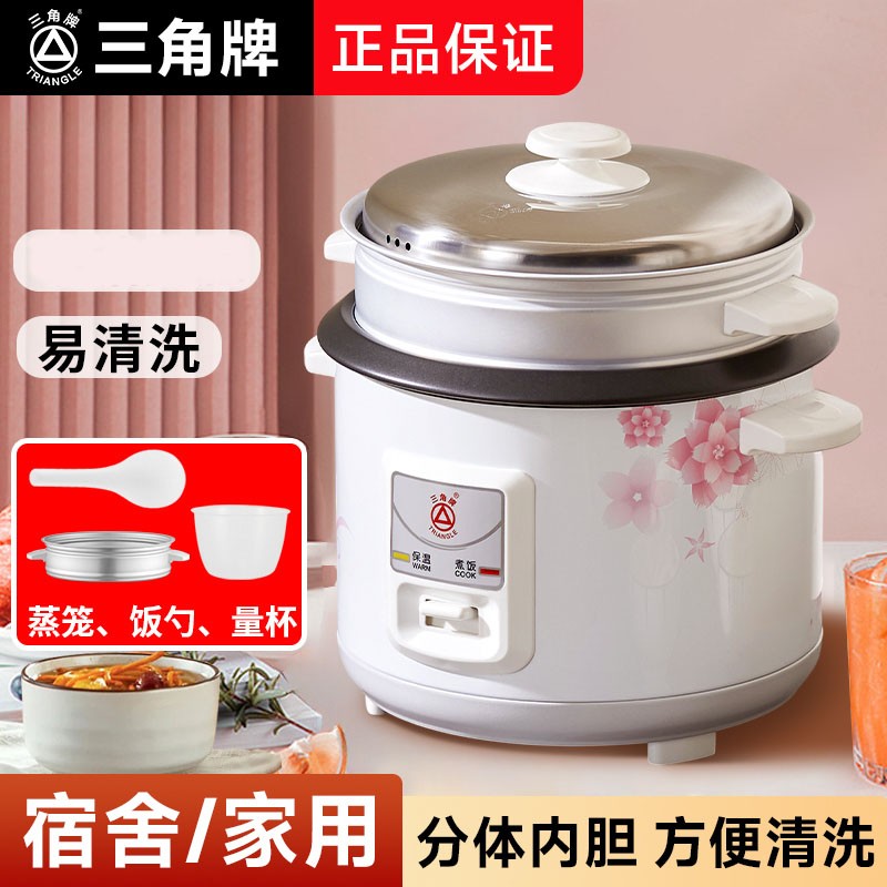 三角牌电饭煲大电煲锅小1.5L2L3L4L5L升老式家用阿电饭锅不粘锅图片