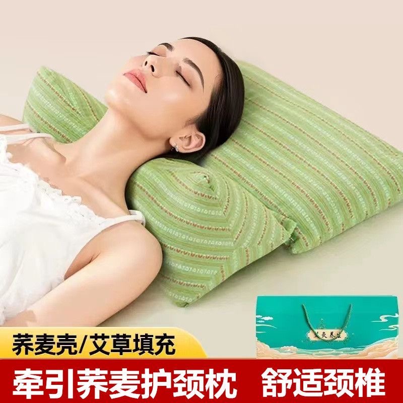 荞麦连体护颈枕家用可拆洗