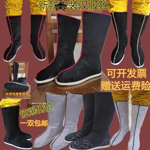 子男布靴男汉服靴子古装 子男汉鞋 鞋 古代鞋 古风汉服男鞋 官靴中国风