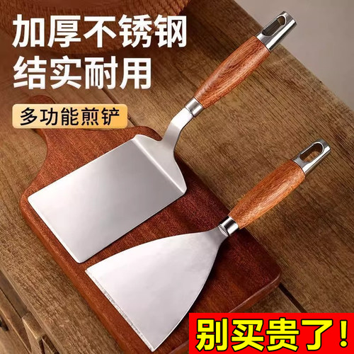 提拉米苏铲子面包厨房铲刀工具专用平底锅铲不锈钢铁板烧披萨煎铲