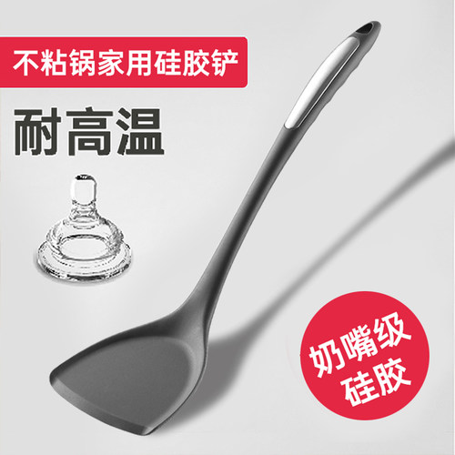 加长硅胶不粘锅专用锅铲炒菜铲子