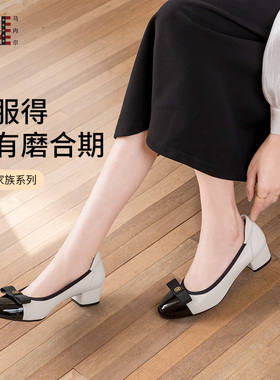 马内尔浅口鞋25新款黑色不累脚小跟鞋3cm粗跟小香风单鞋GD255031