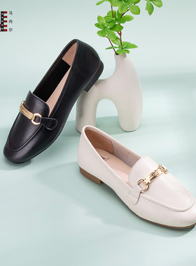 乐福鞋女英伦风马内尔真皮平底白色休闲鞋通勤超软小皮鞋GD46011