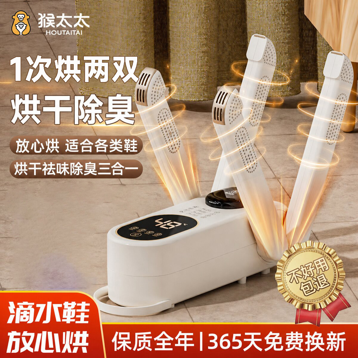 烘鞋器干鞋器除臭神器干湿两用鞋子烘干机全自动烘烤家用暖鞋