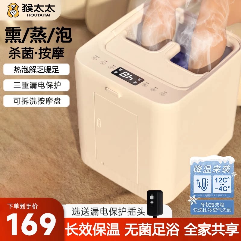 泡脚桶高深桶过膝加热恒温按摩家用全自动足浴盆智能电动熏蒸小腿