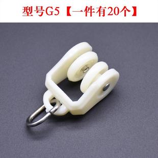 浴帘扣辅料浴室帘吊帘遮 热销配件工字轮窗帘轨道滑轮浴帘布挂钩式