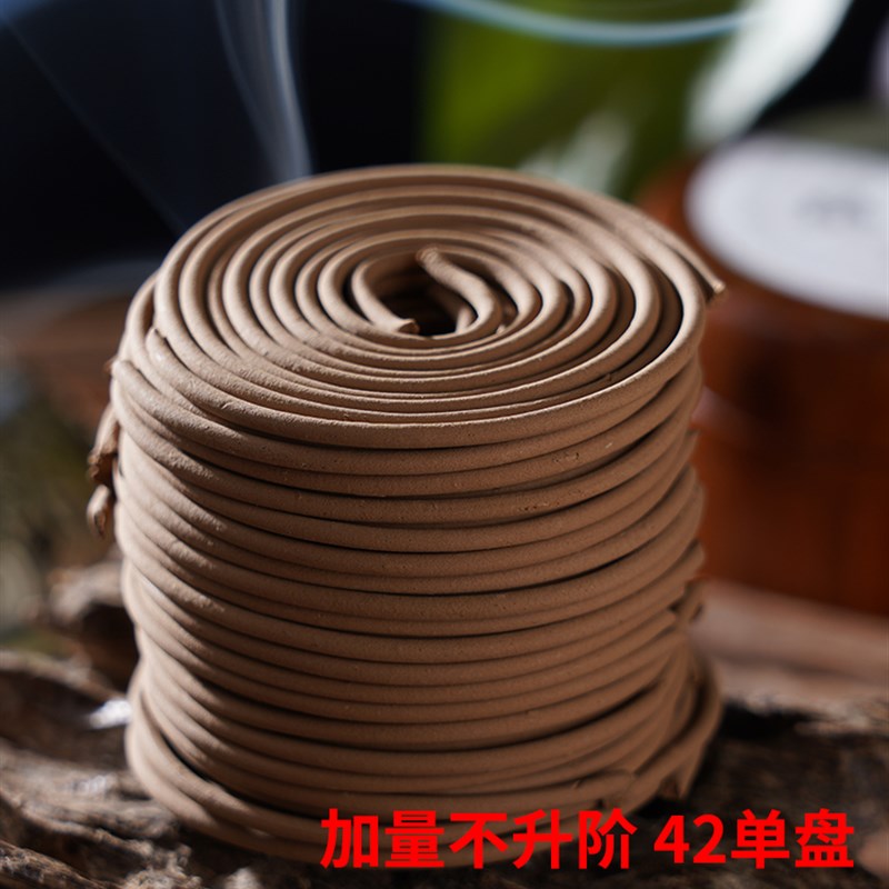 直销越南芽庄天然富森沉香盘香安神助眠家用室内老山檀香薰香香薰