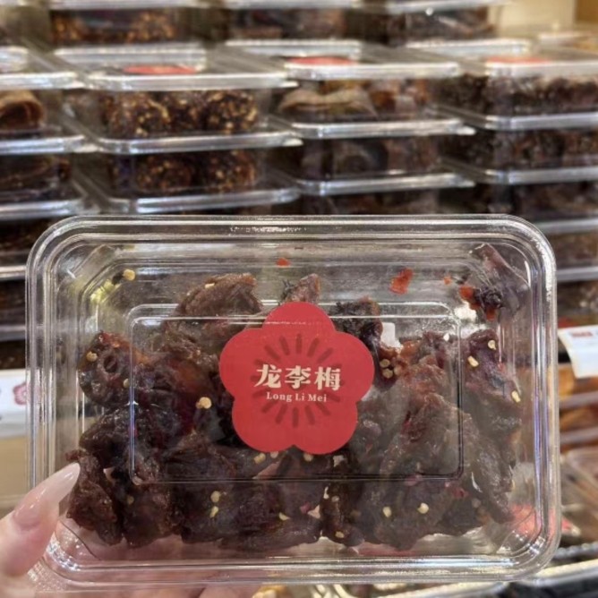 龙李梅友友菓子坊酸辣李子干150g长沙代购包邮