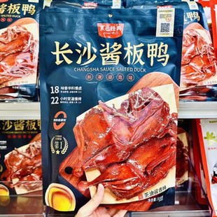 几多全长沙鲜食商店黑色经典酱板鸭茶油酱香味318g