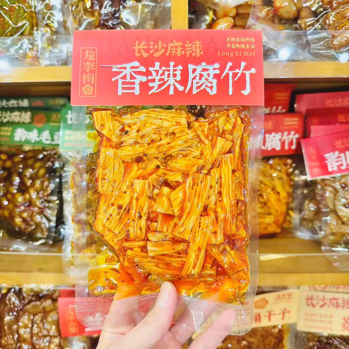 龙李梅友友菓子坊香辣腐竹120g*2零食长沙代购包邮