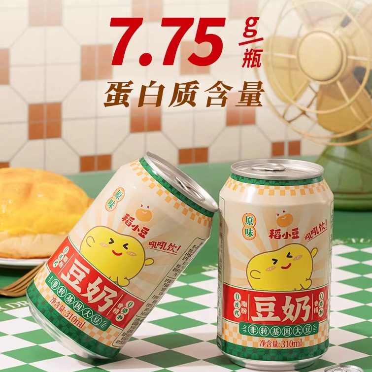 稻小豆原味豆奶罐装营养儿童早餐奶植物蛋白饮料豆浆饮品310ML*24,咖啡/麦片/冲饮,植物蛋白饮料/植物奶/植物酸奶,淘宝优惠券,粉丝福利购,淘宝优惠卷