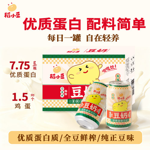 稻小豆原味豆奶植物蛋白饮料