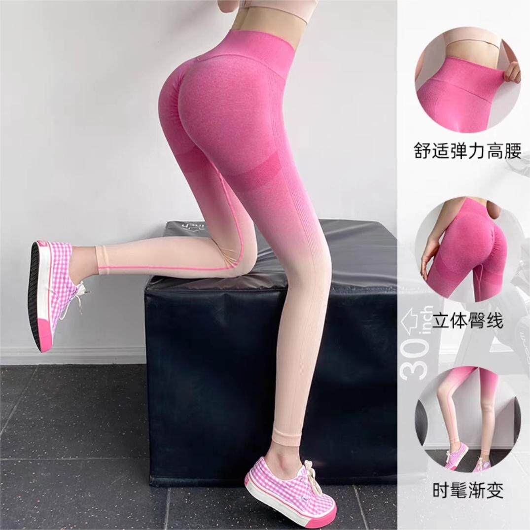 暴走的萝莉渐变瑜伽裤女