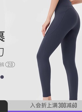 Kap瑜伽裤女高腰凉感运动健身裤专业速干瑜伽服跑步外穿紧身裤
