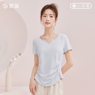 絮笛瑜伽服上衣套装女宽松短袖普拉提运动白色健身服2024新款夏季