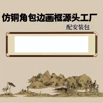 大尺寸实木画框书画空框