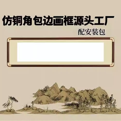 大尺寸实木画框书画空框