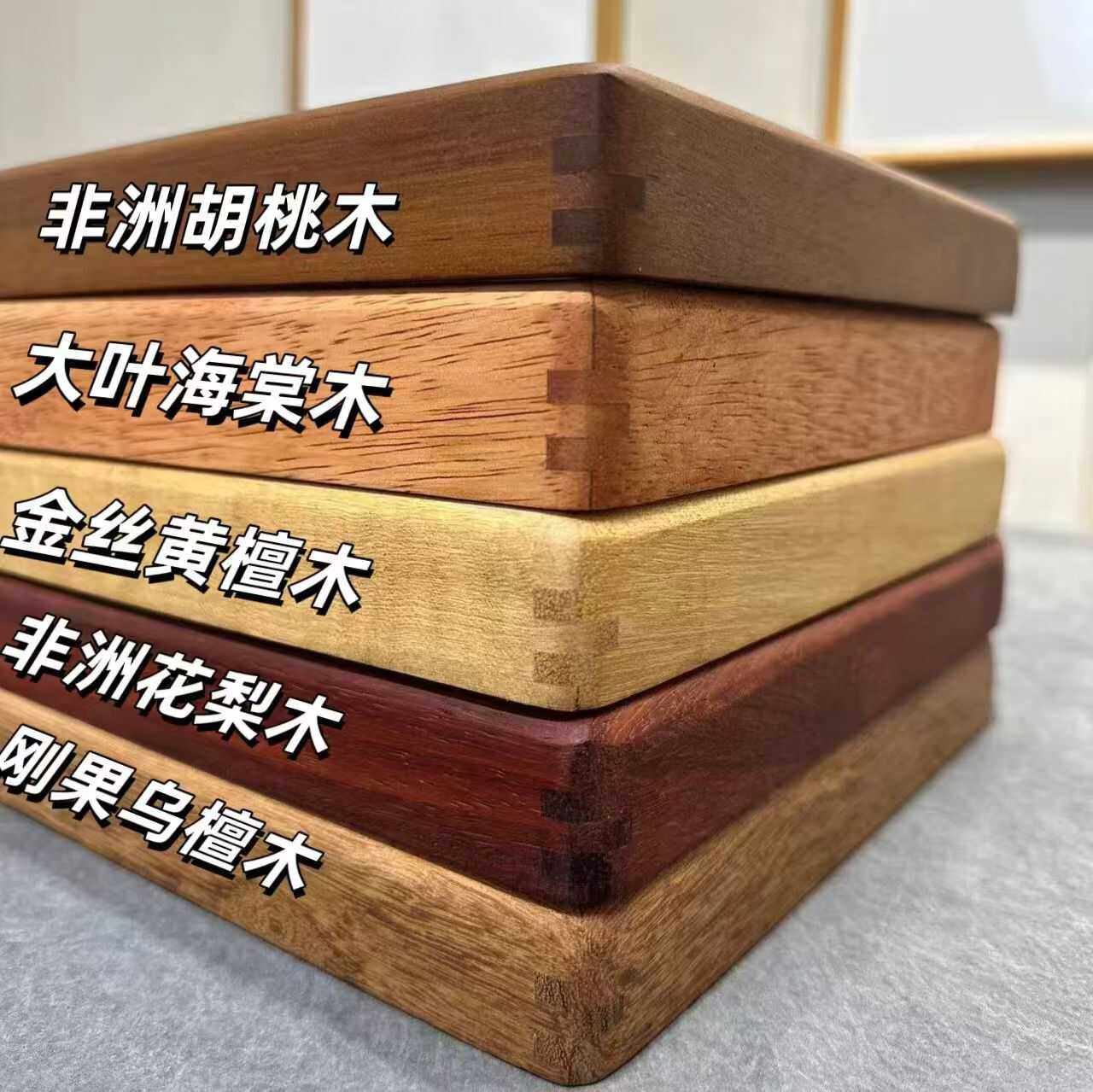 diy手工定制书法字画胡桃实木框框架实木画框a4相框空框摆台装裱